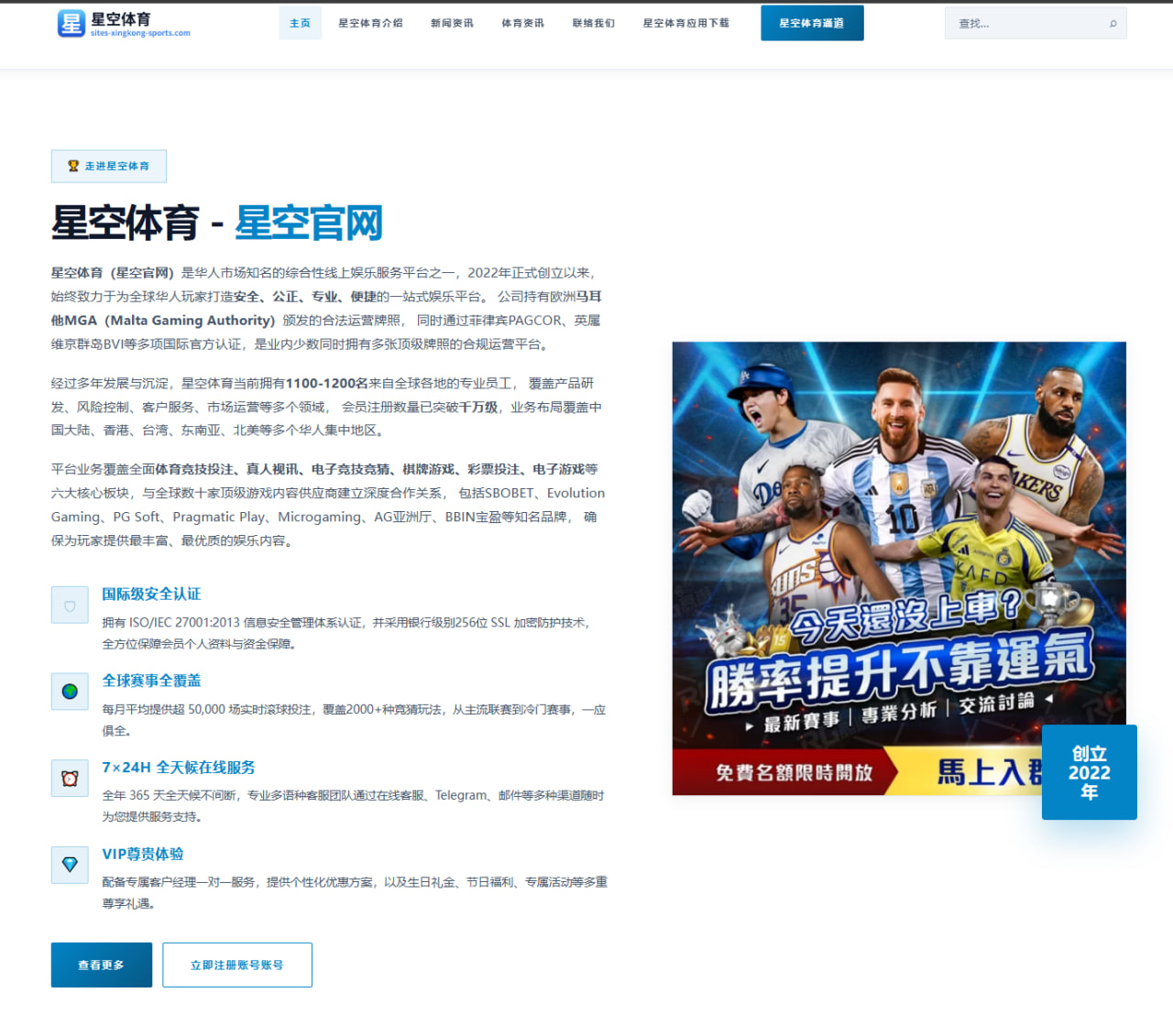 李昊桐欧巡赛状态回暖长杆稳定提升冲冠前景分析